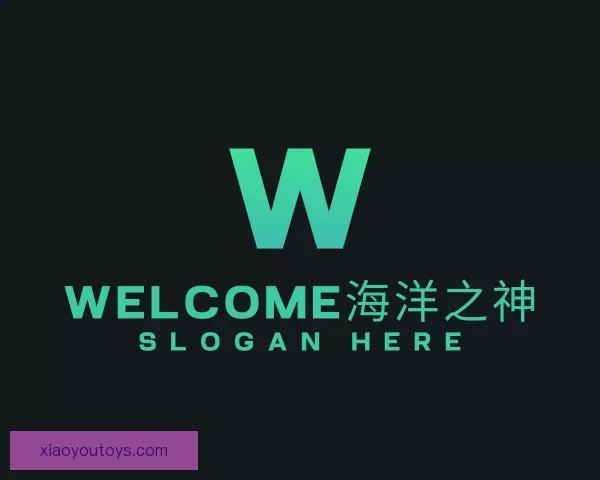 介绍welcome海洋之神