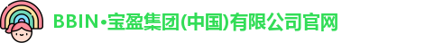 BBIN宝盈
